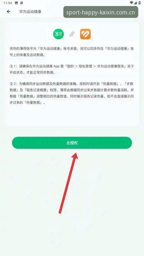 挑选适配中国区开心体育APK安装包的5个硬指标：别等闪退才后悔